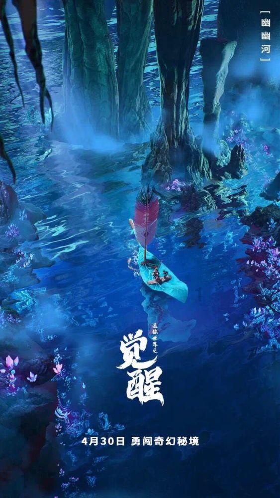 古剑奇谭2