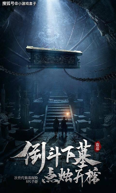 奥特曼救女友3