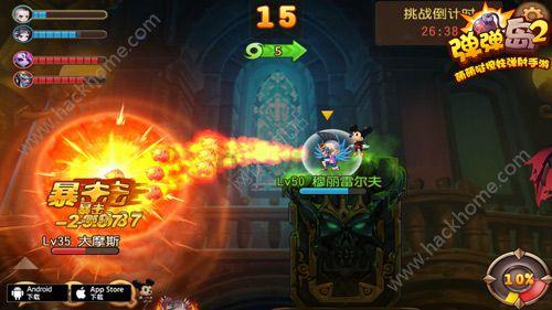 超奥特曼联盟3