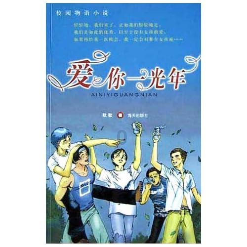破碎的动物图形