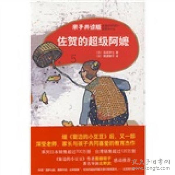 我的使命