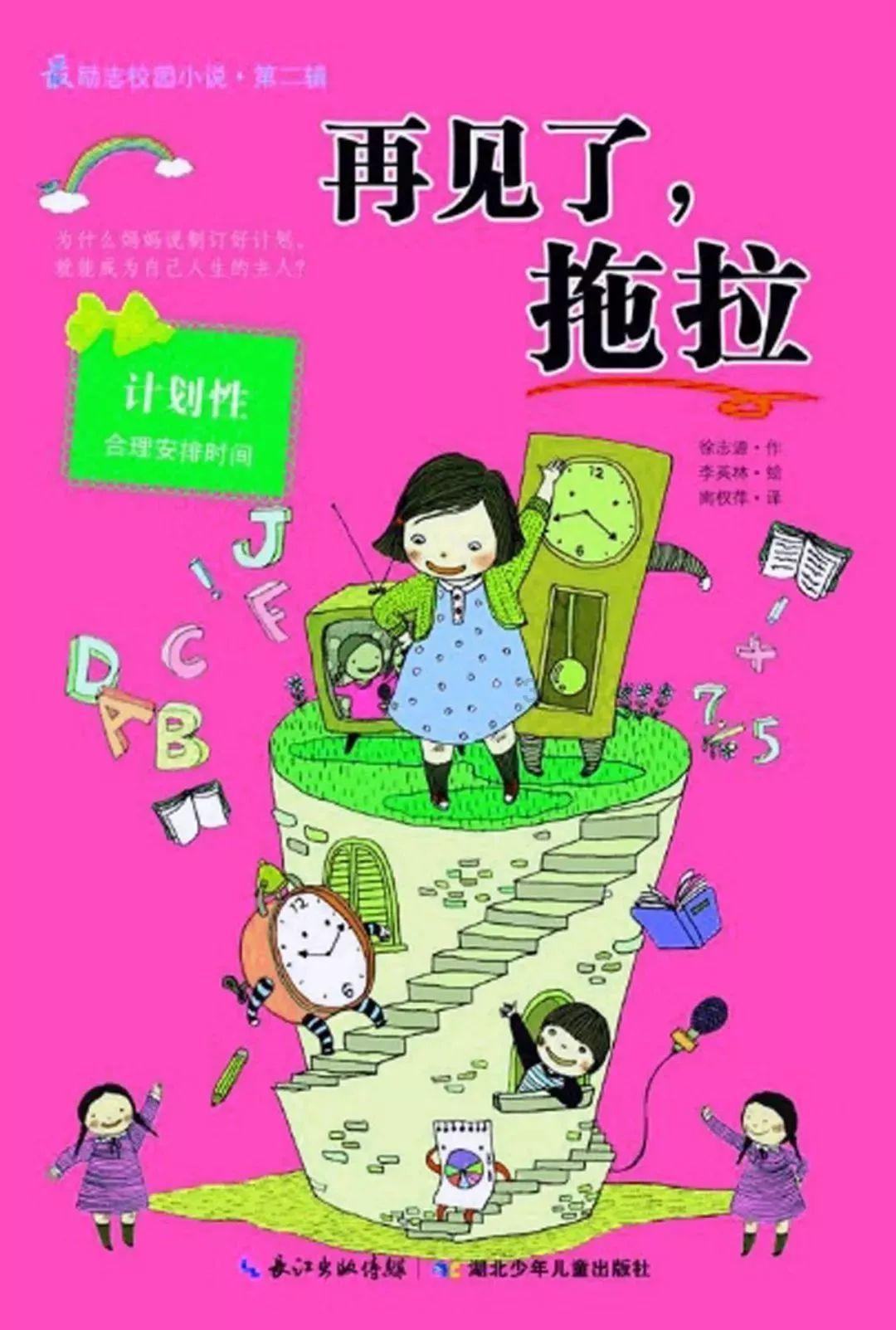 亿万僵尸