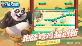 好难熬，多久才结束，不耐烦了？