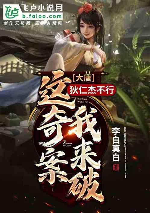 眼镜蛇秘密行动