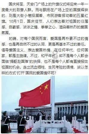 全国居民人均可支配收入，你达标了吗？