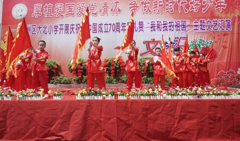 食为略
