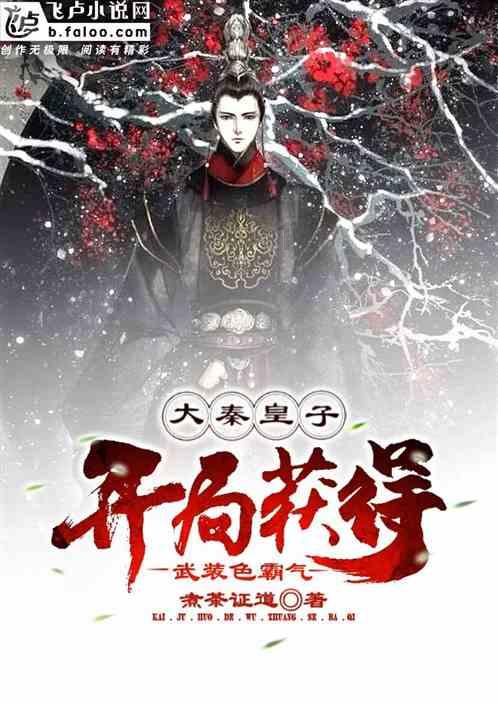 救援受困的小偷