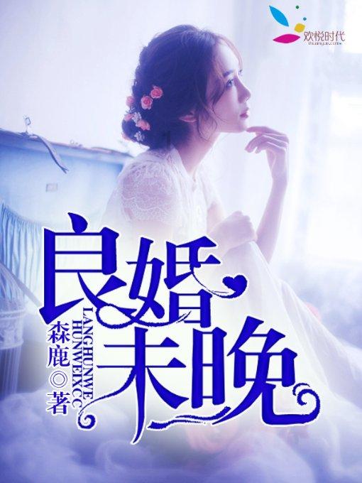 小企鹅逃生