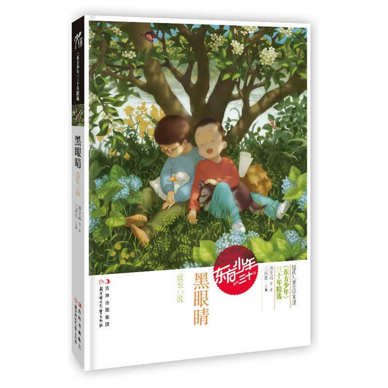 上古卷轴3